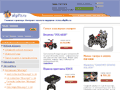 ��������-������� �������� AllGifts.ru
